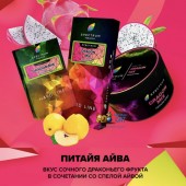 Табак Spectrum Hard Dragon Mix (Питайя Айва) 40г Акцизный